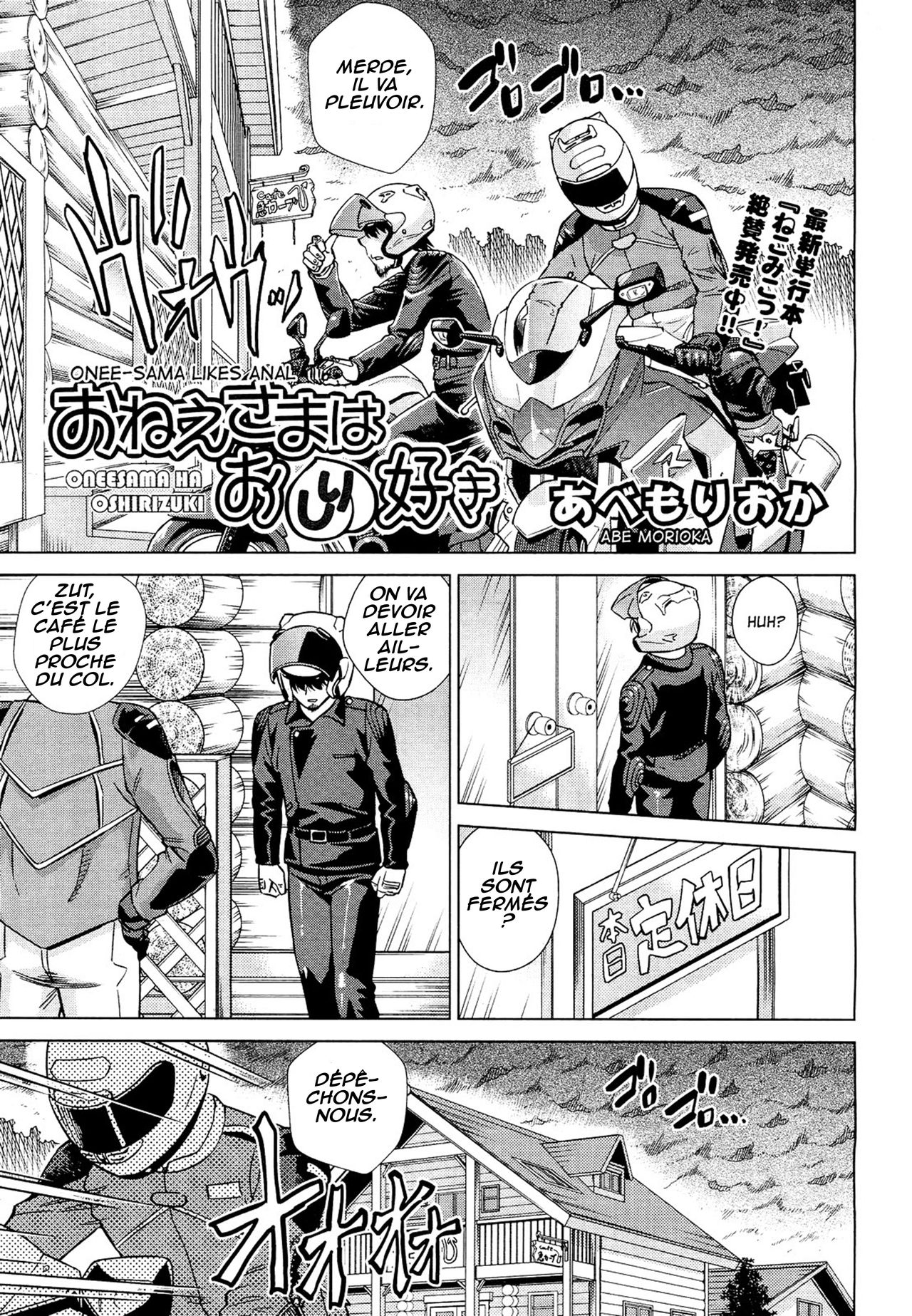Onee-sama wa Oshirizuki | Onee-sama Likes Anal page 1 full