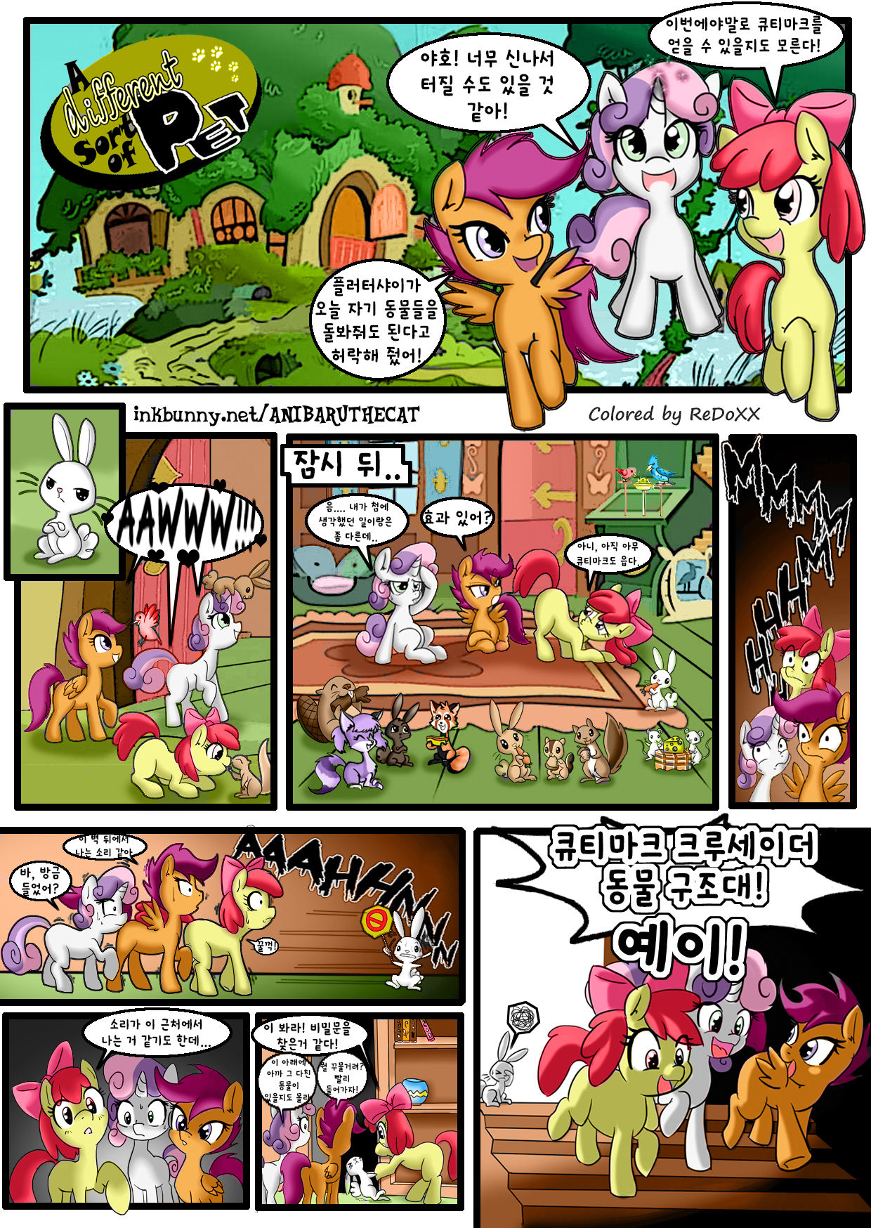 A Different Sort of Pet page 2 full