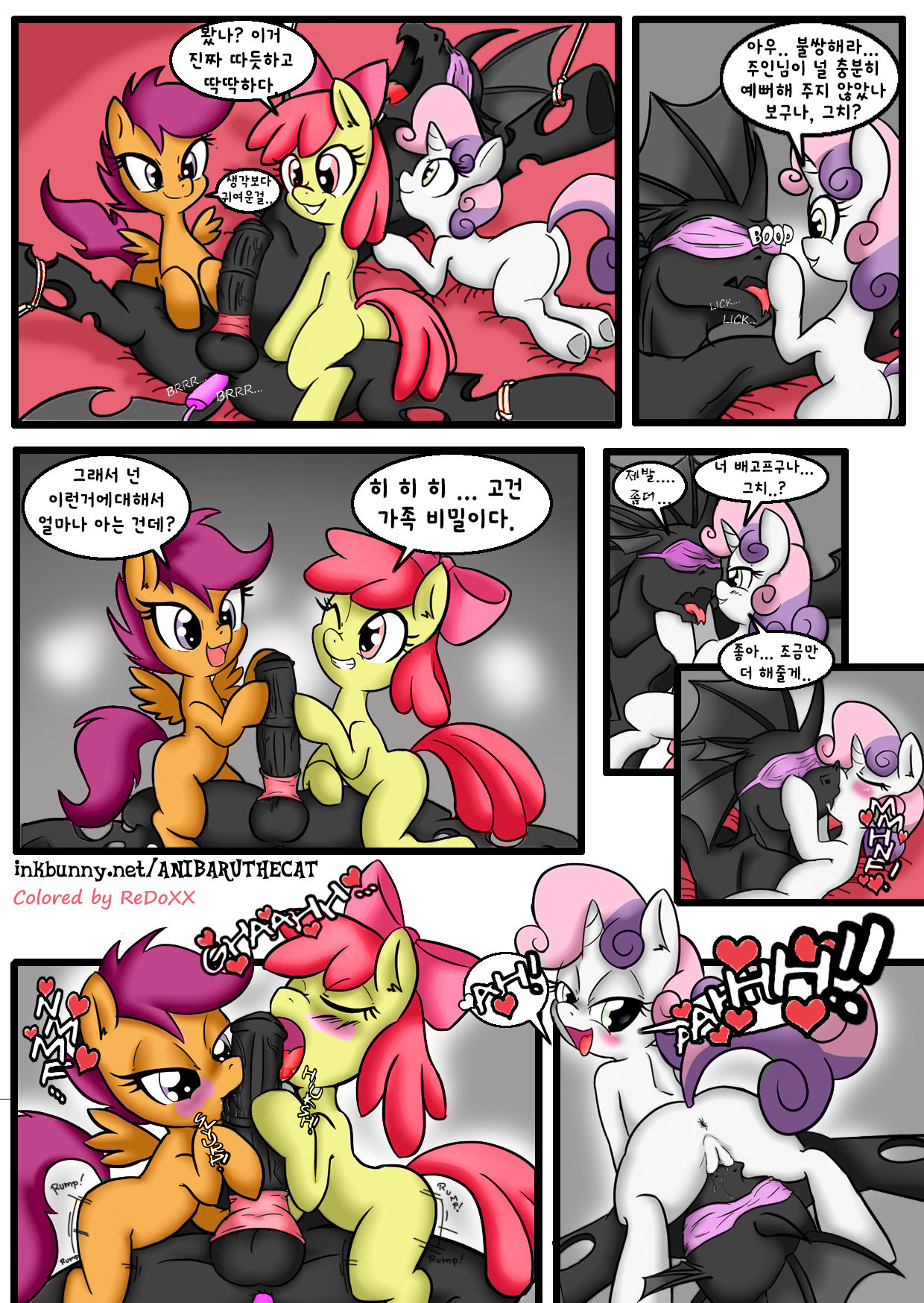A Different Sort of Pet page 4 full