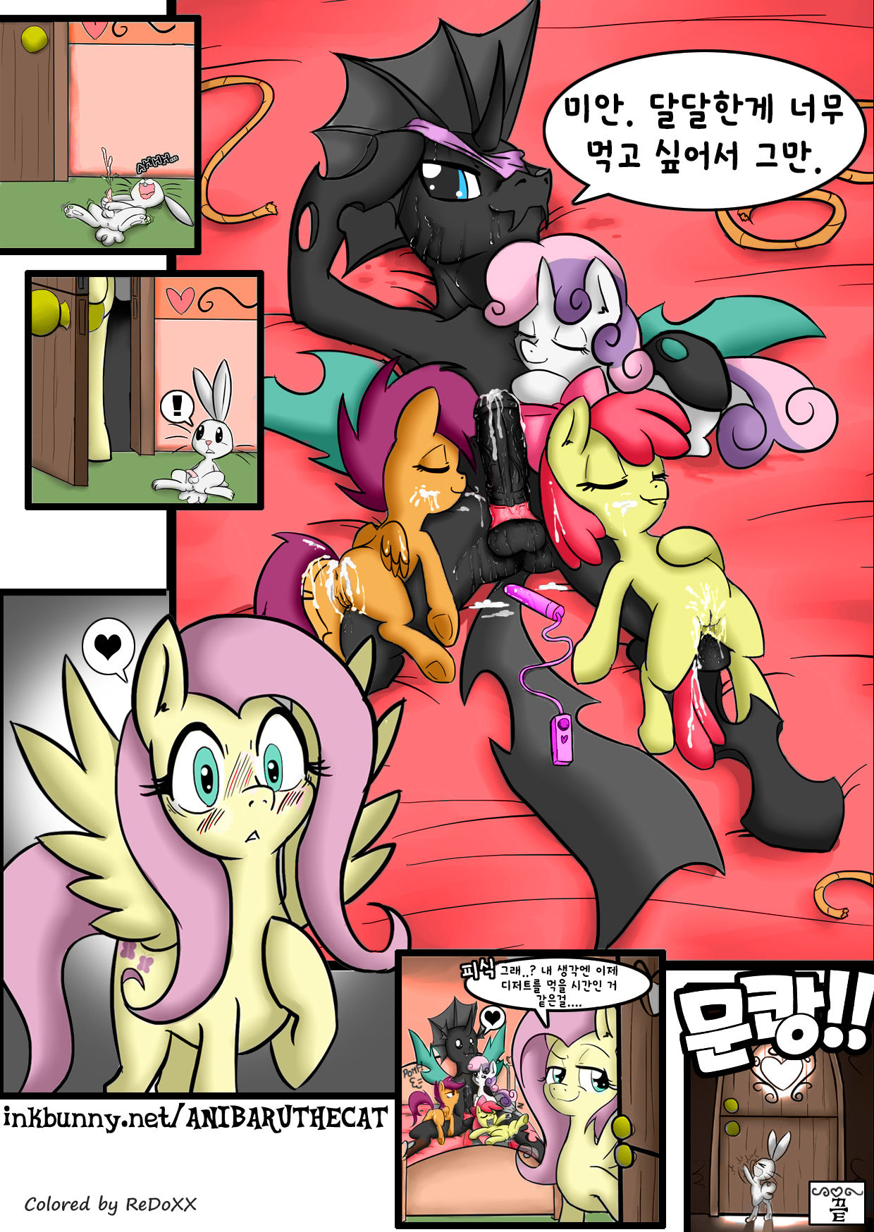 A Different Sort of Pet page 6 full
