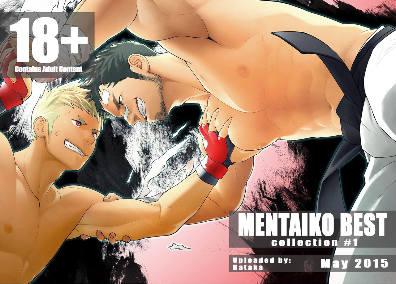 Mentaiko Best Collection 2015  #1 page 1 full
