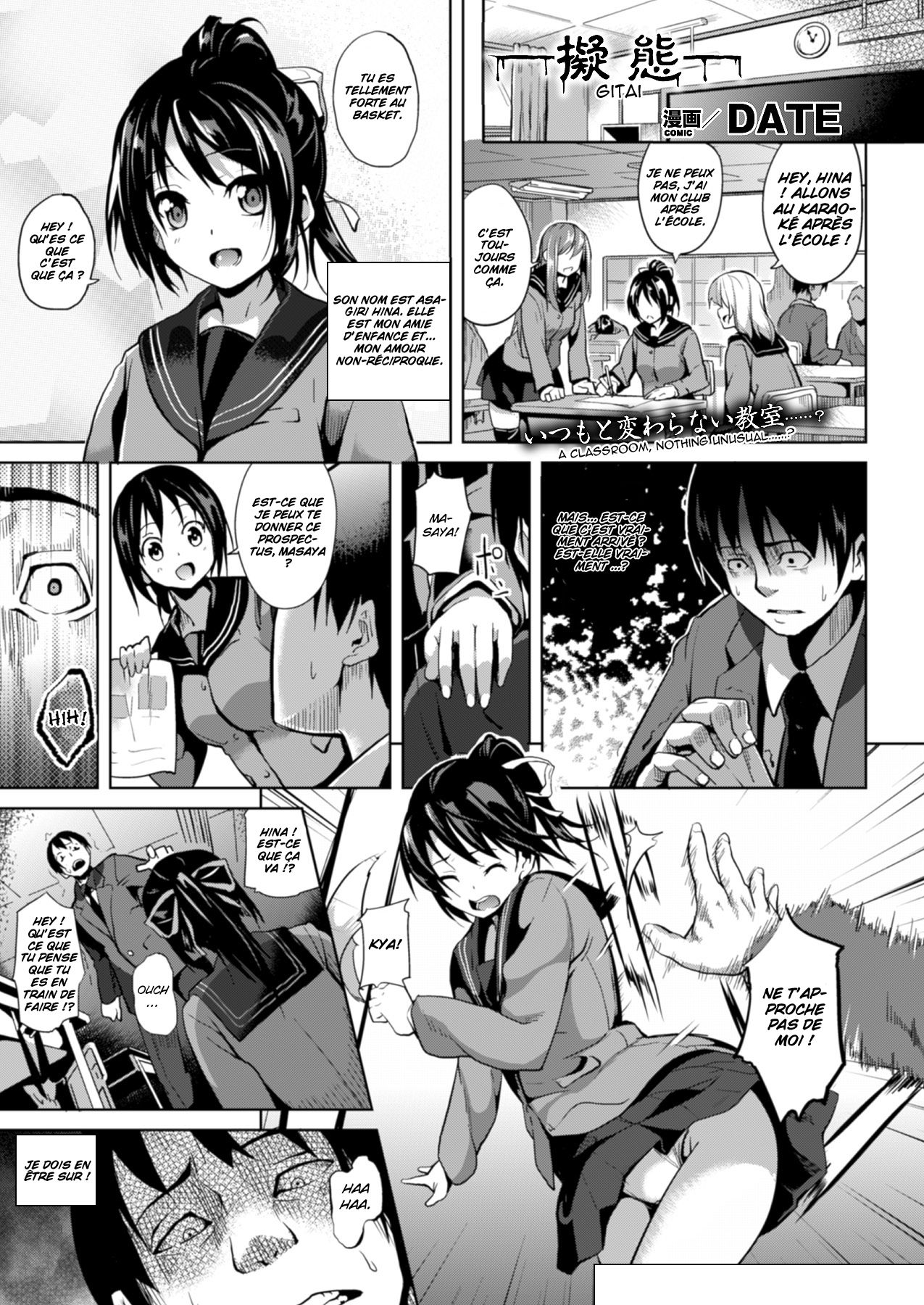 Gitai page 1 full
