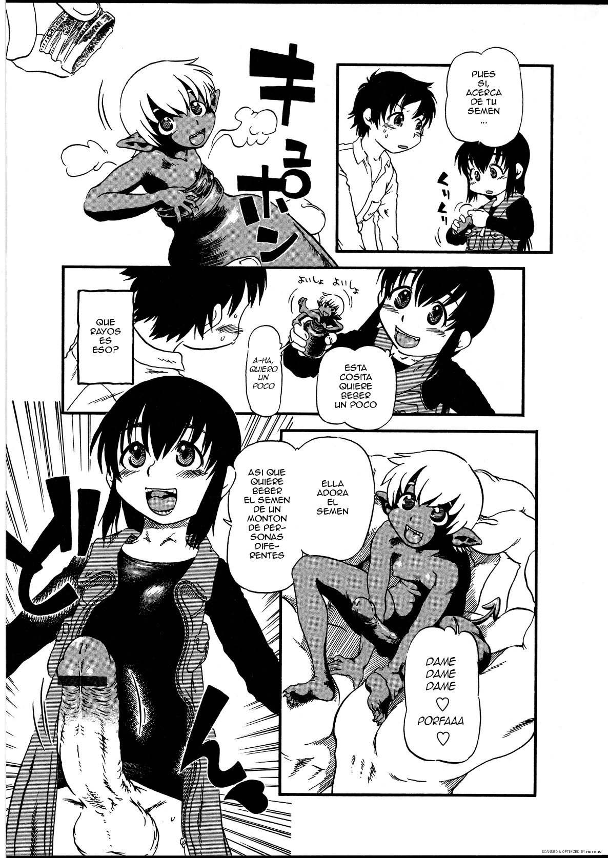 Kobin no Kami-sama page 7 full