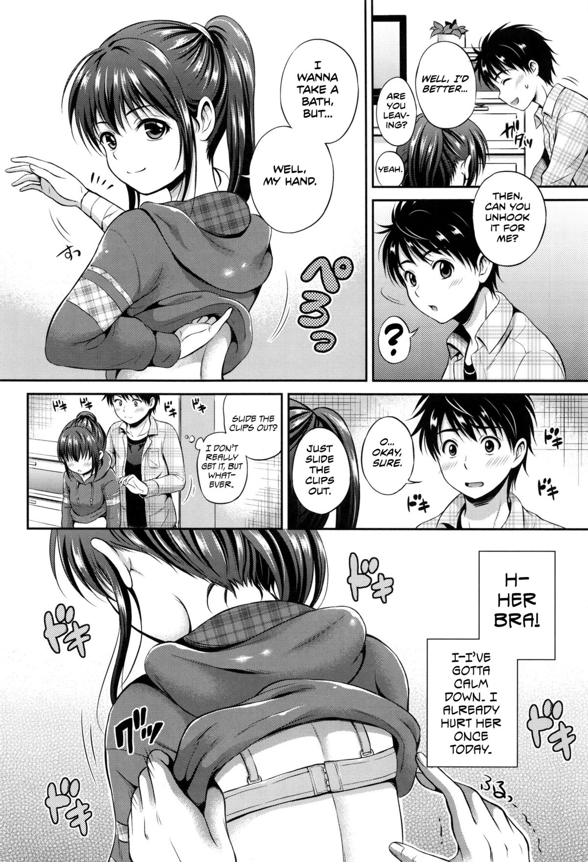 Kataomoi bandage page 6 full