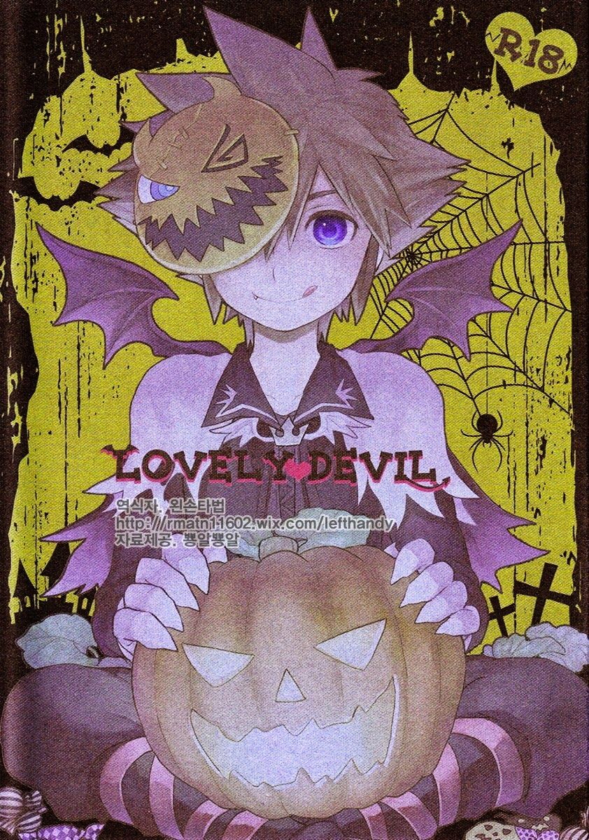 Lovely Devil page 1 full