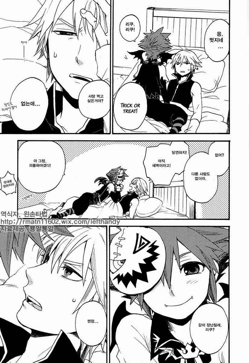 Lovely Devil page 4 full