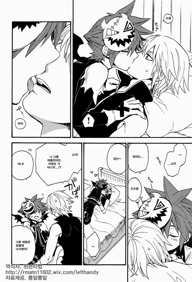 Lovely Devil page 5 full