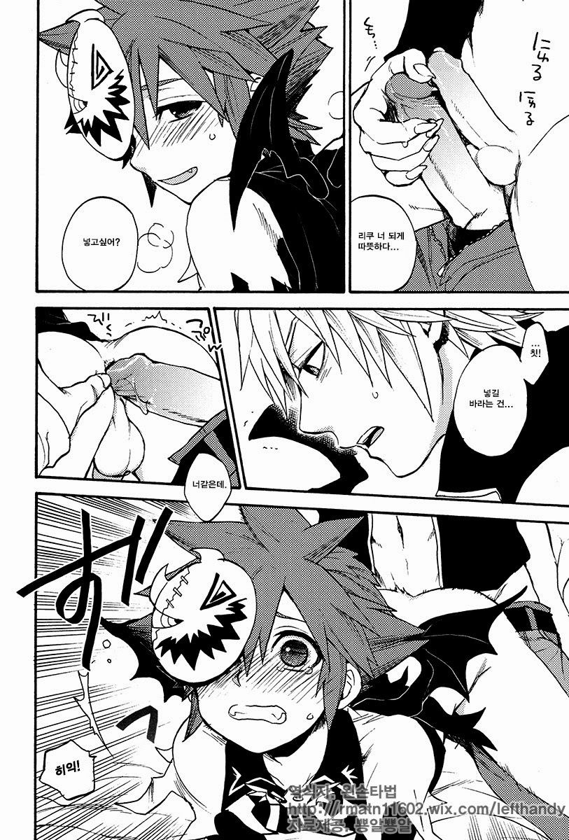 Lovely Devil page 9 full