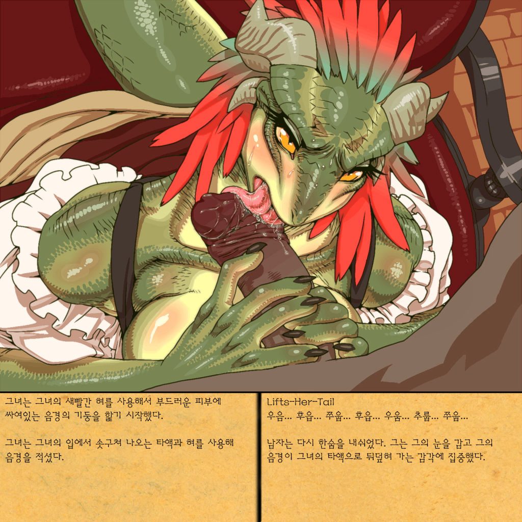 Rurou no Kishi | Exiled Warrior page 10 full