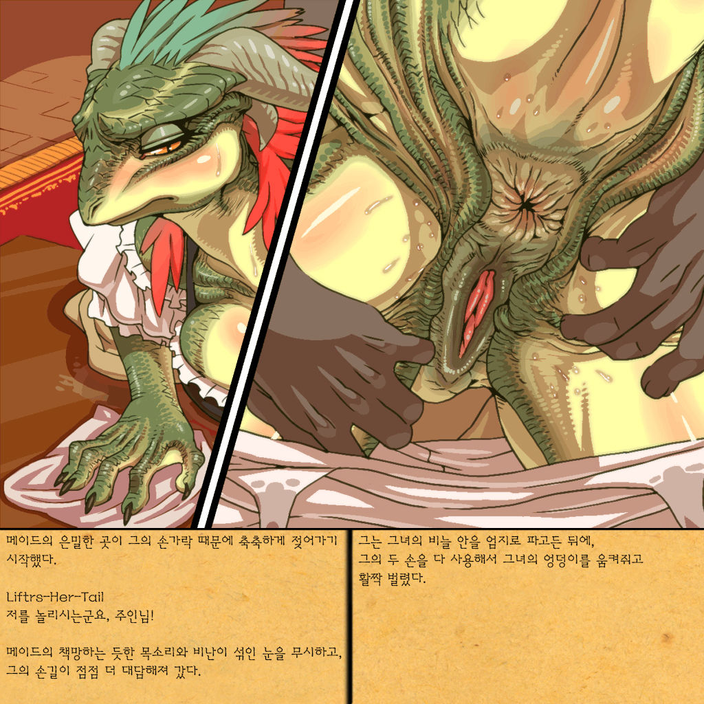 Rurou no Kishi | Exiled Warrior page 6 full