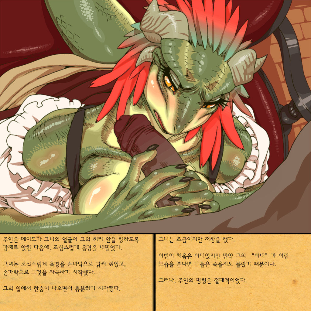 Rurou no Kishi | Exiled Warrior page 9 full