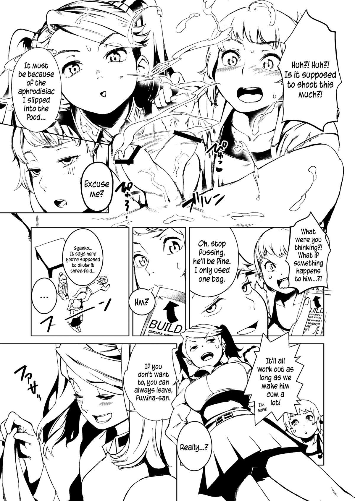 TRY FUCKERS page 10 full