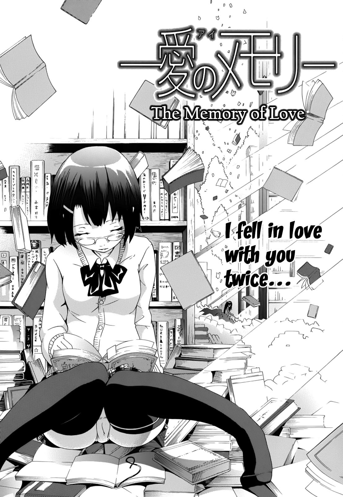 Innocent ~Shoujo Memoria~ page 9 full