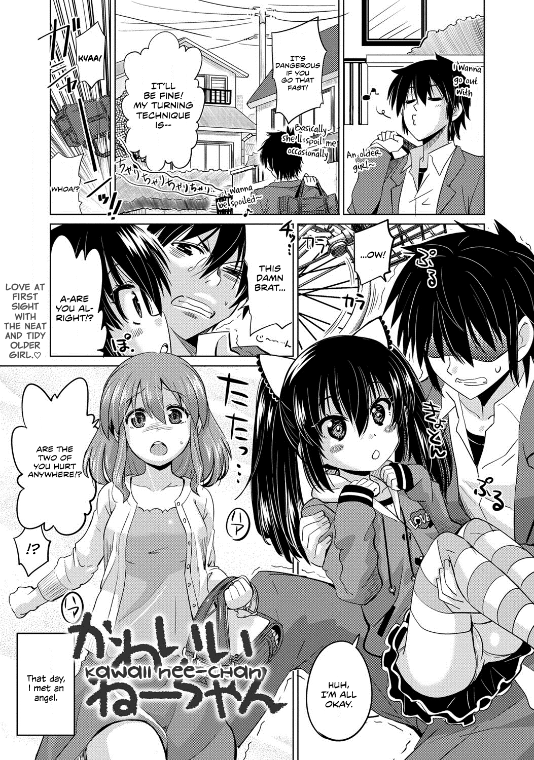 Kawaii Nee-chan page 3 full