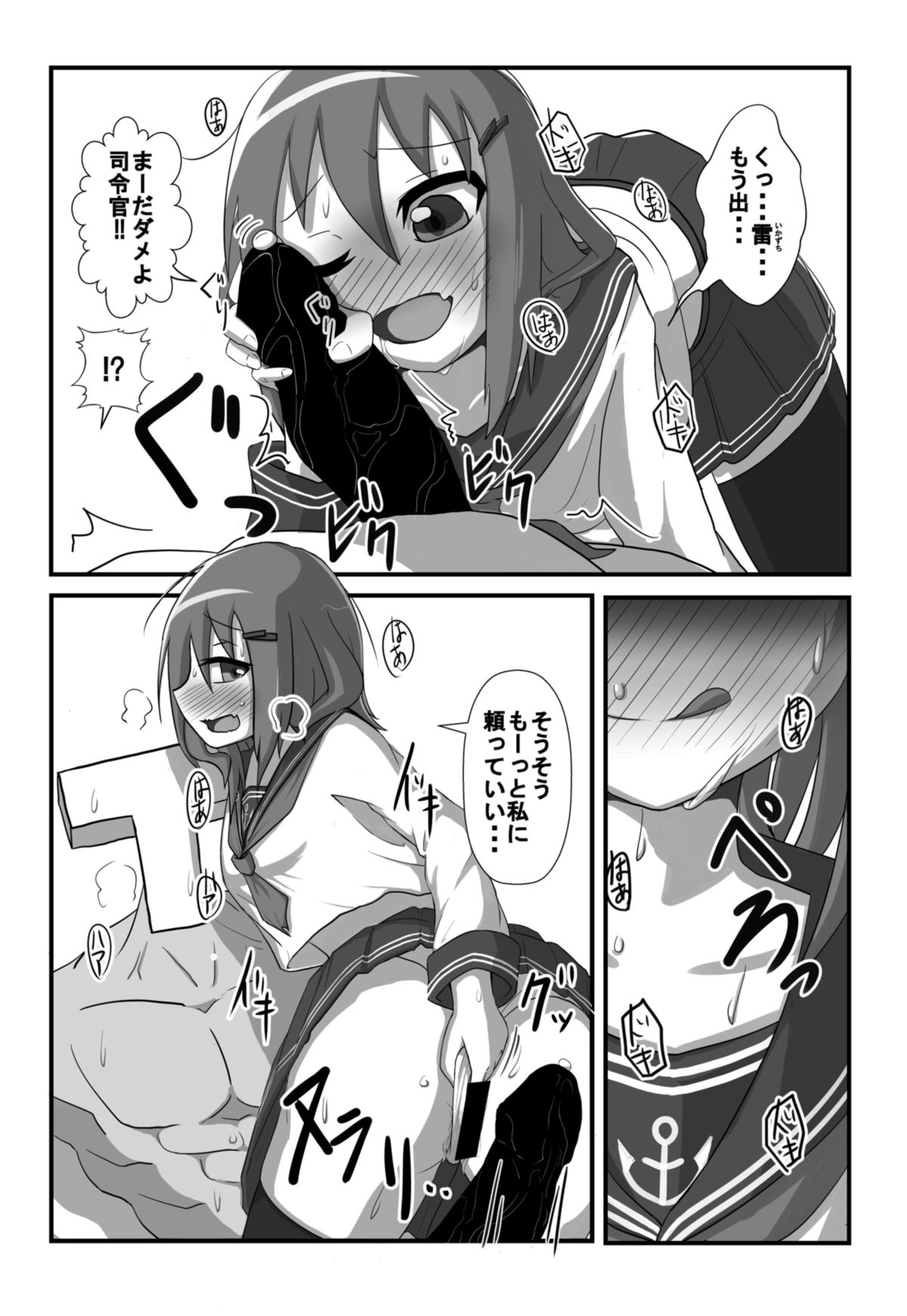 !obisapS page 9 full