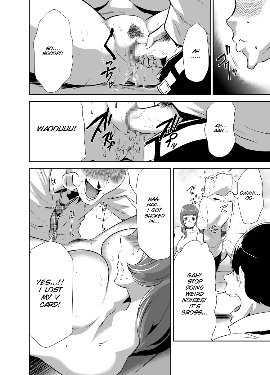 Mama wa Saimin Chuudoku! 3 page 7 full