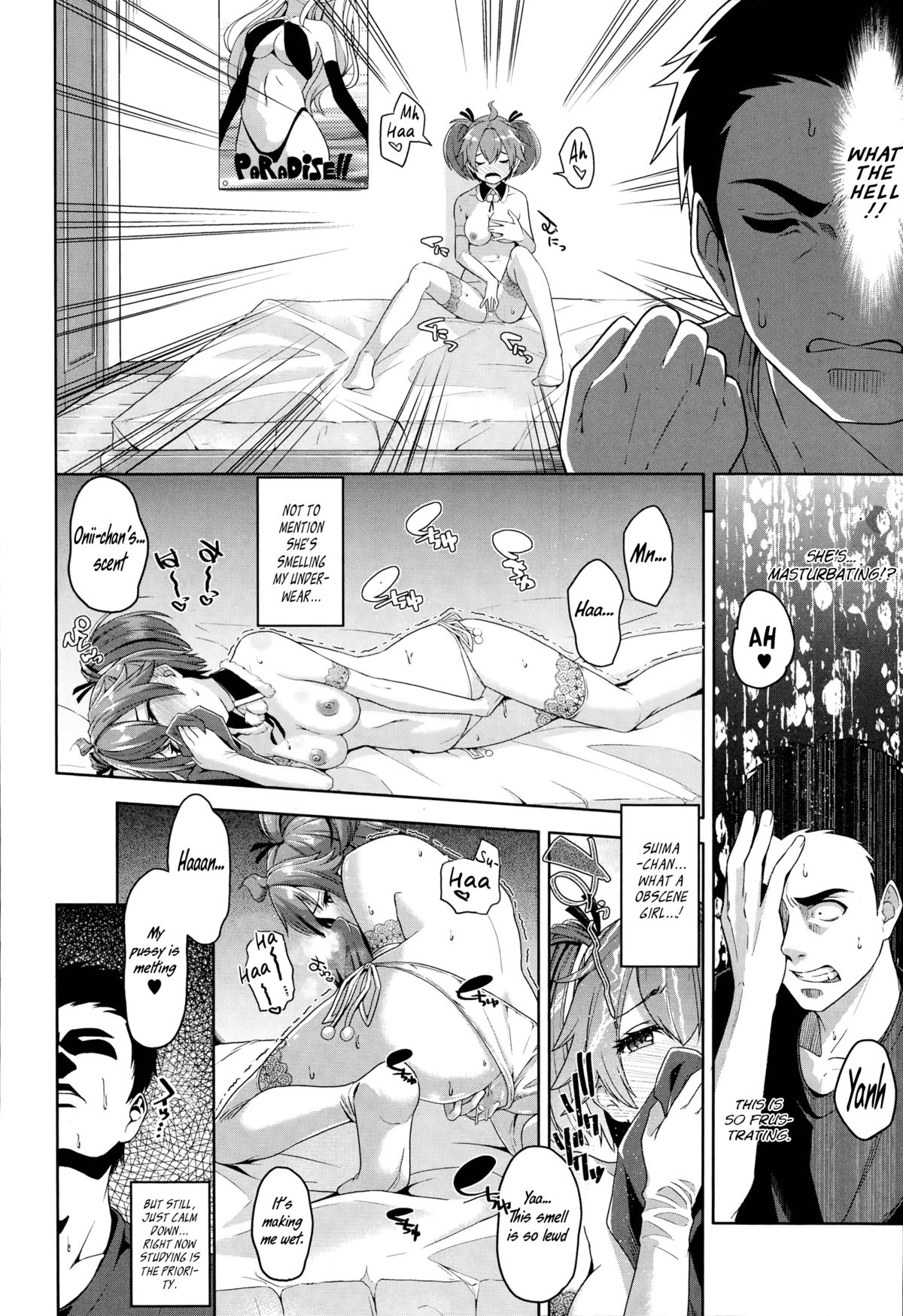 Chotto Matte yo Suima-chan | Just Hold On, Suima-chan page 4 full
