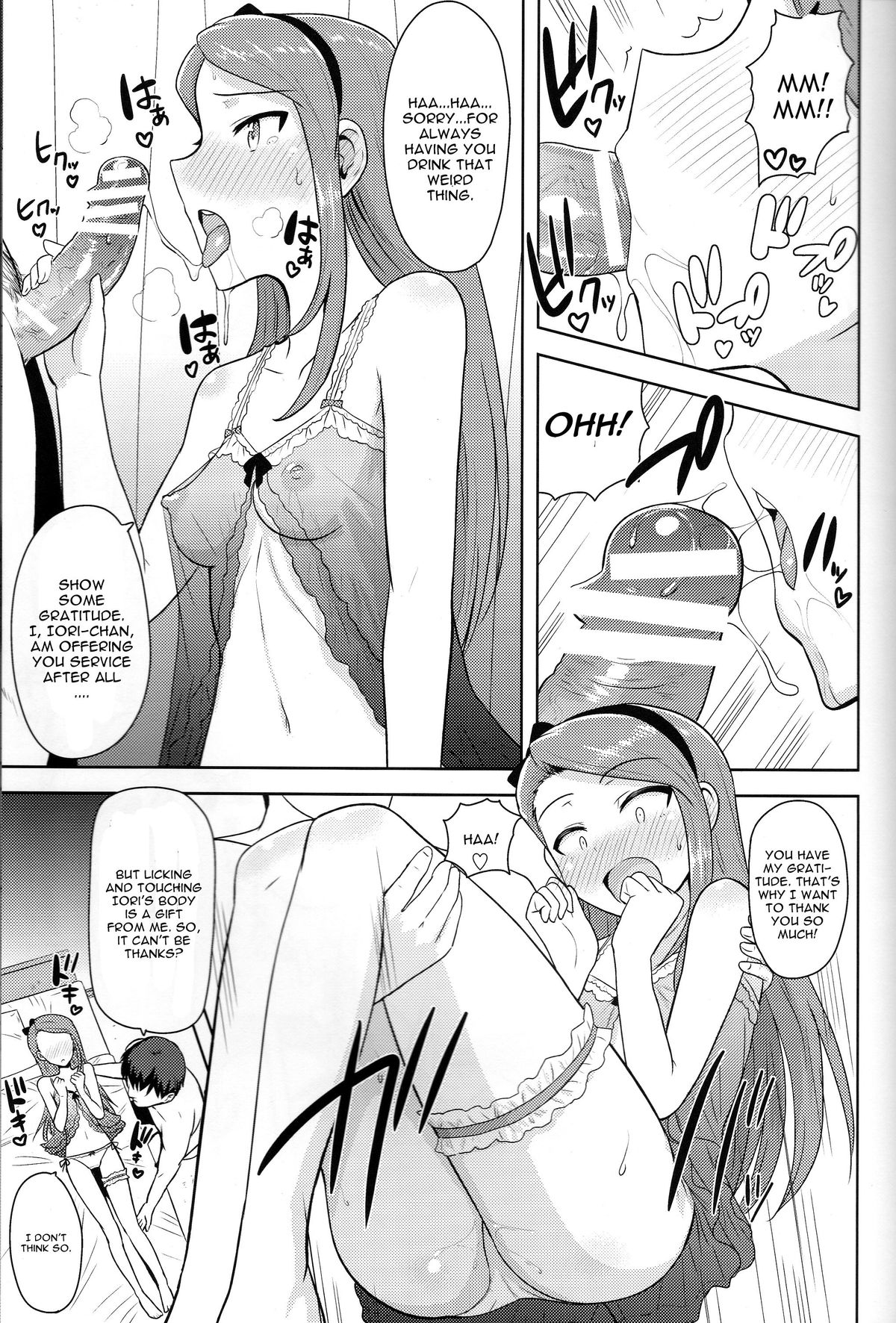 Ama-Ama Iorin page 4 full