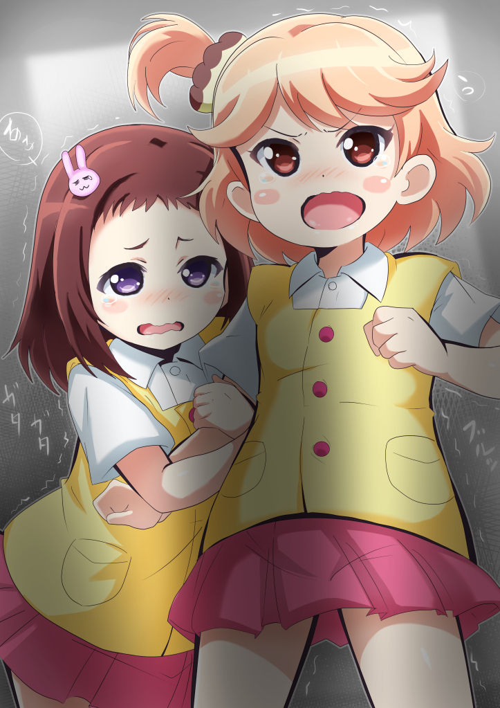 Miru An page 1 full