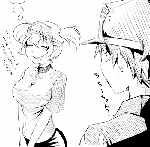 - Artist - Odango page 2 full