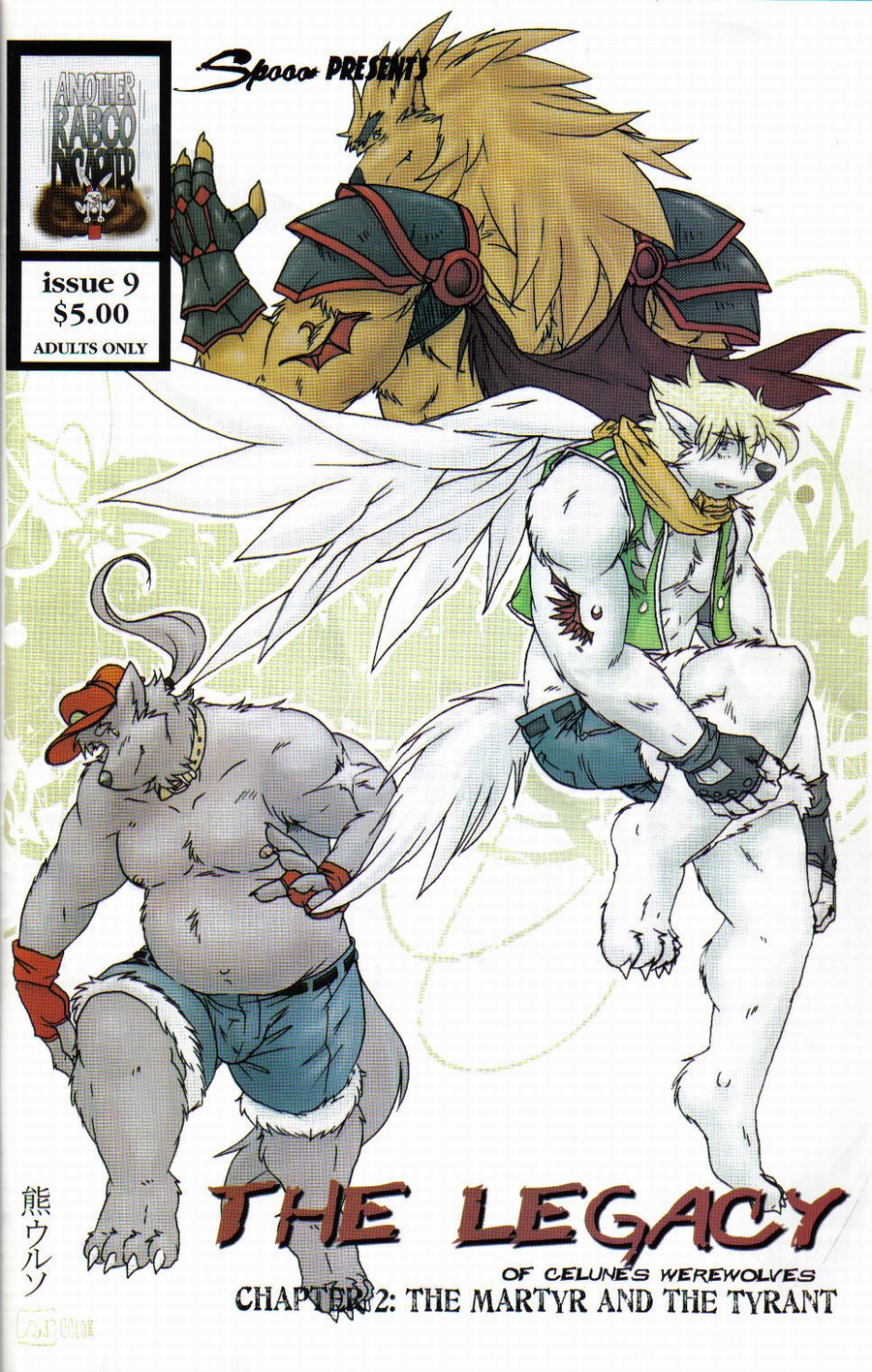 Mark Wulfgar - The Legacy of Celune's Werewolves 2 page 1 full
