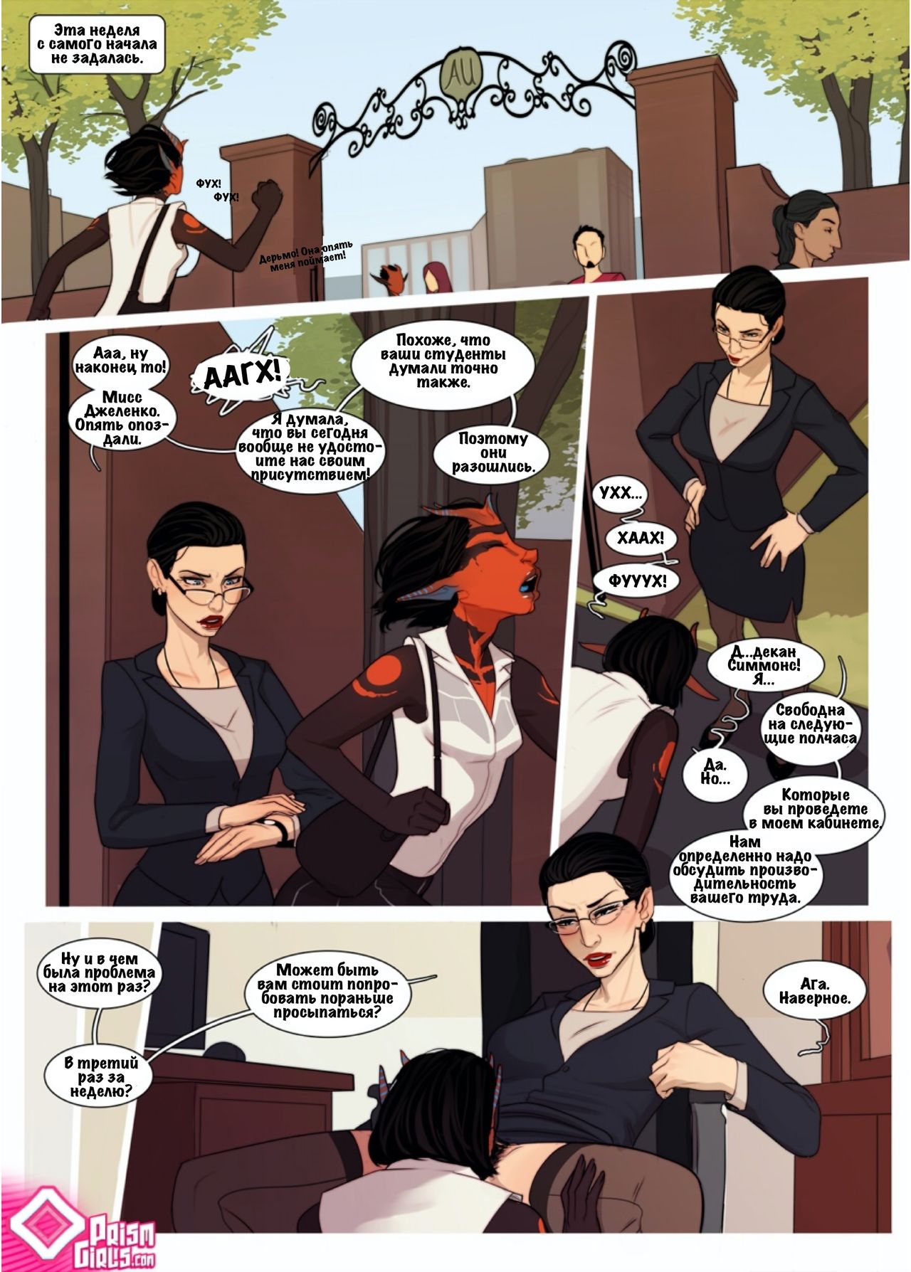 Xenobiology page 6 full