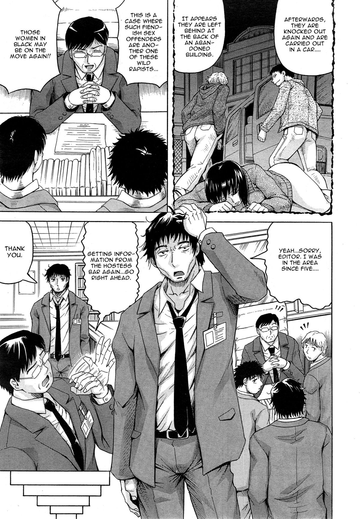 Kanzai Toshi Ch. 2 page 3 full