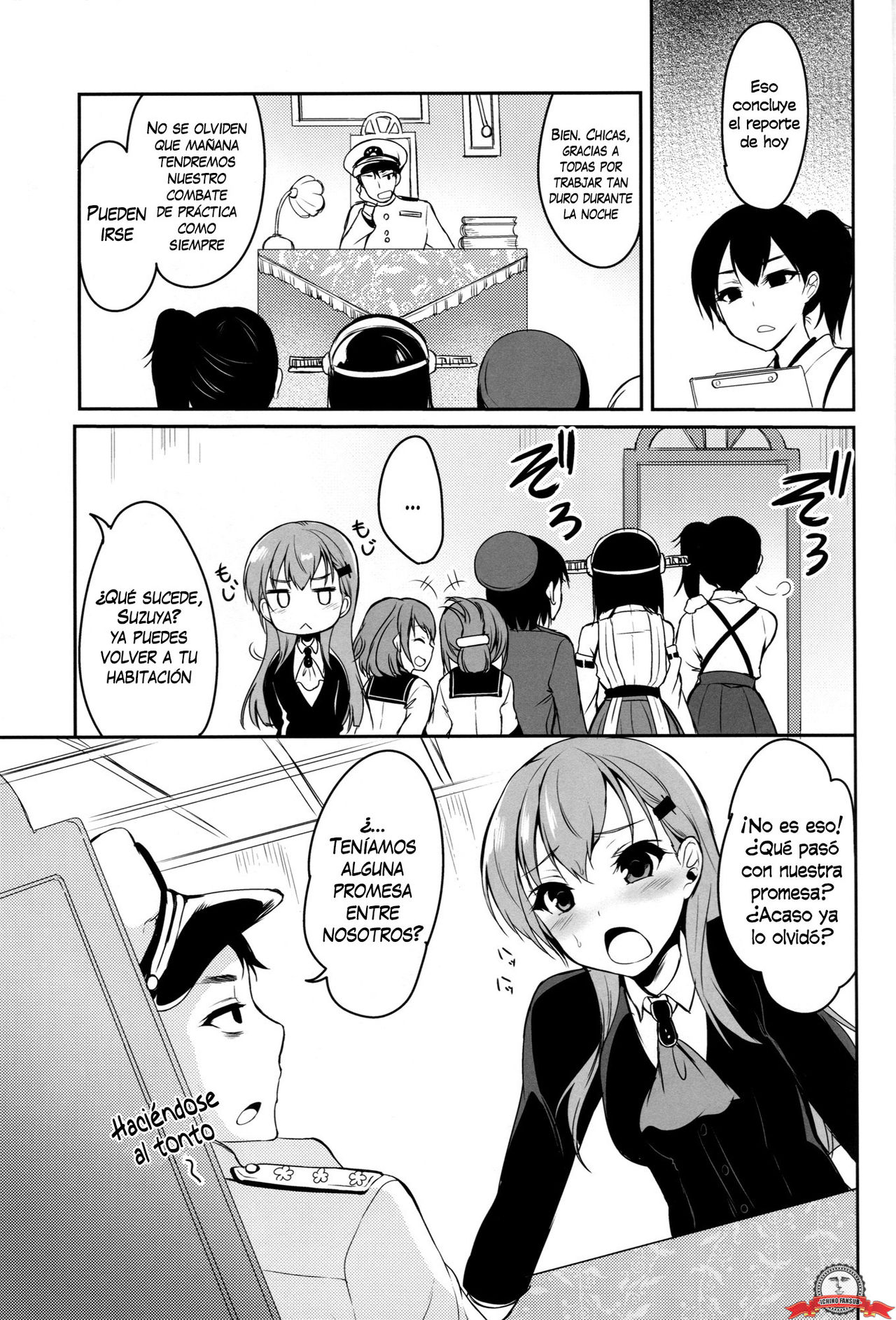 Suzuya wa Sore o Gaman Dekinai page 4 full