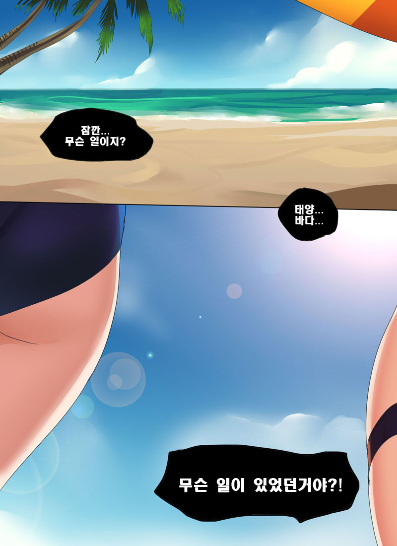 Pool Party - Summer in summoner's rift page 2 full
