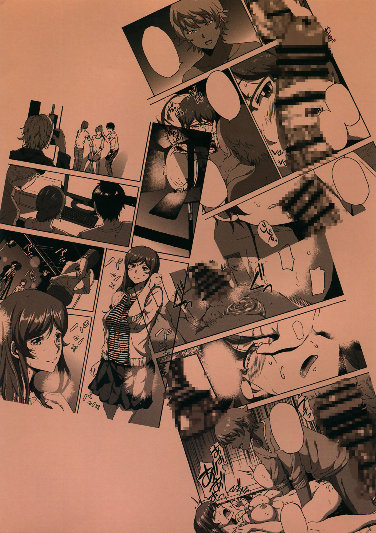 Mirai-chan ga Sandaime SGOCK no Leader ni Damasare Yarechau Hon page 2 full