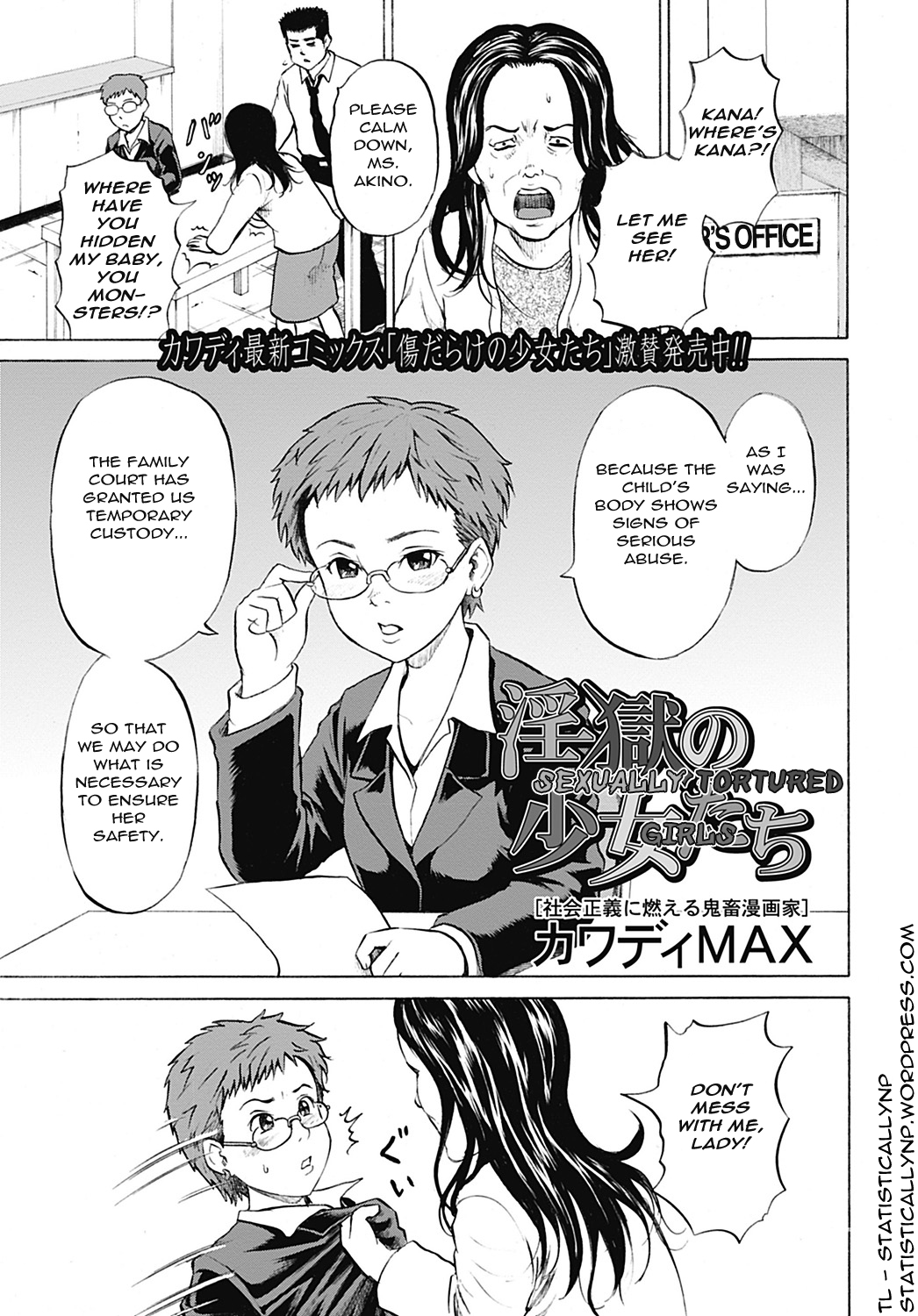 Ingoku no Shoujotachi | Sexually Tortured Girls Ch. 10   =StatistcallyNP= page 1 full
