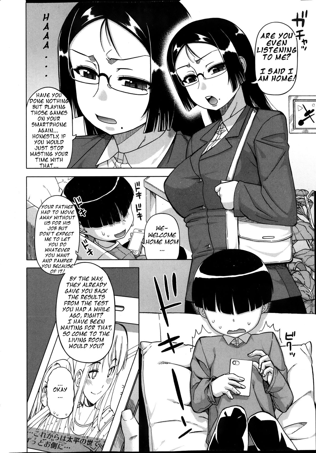 Ou-sama Appli - King App Ch. 1-4 page 2 full