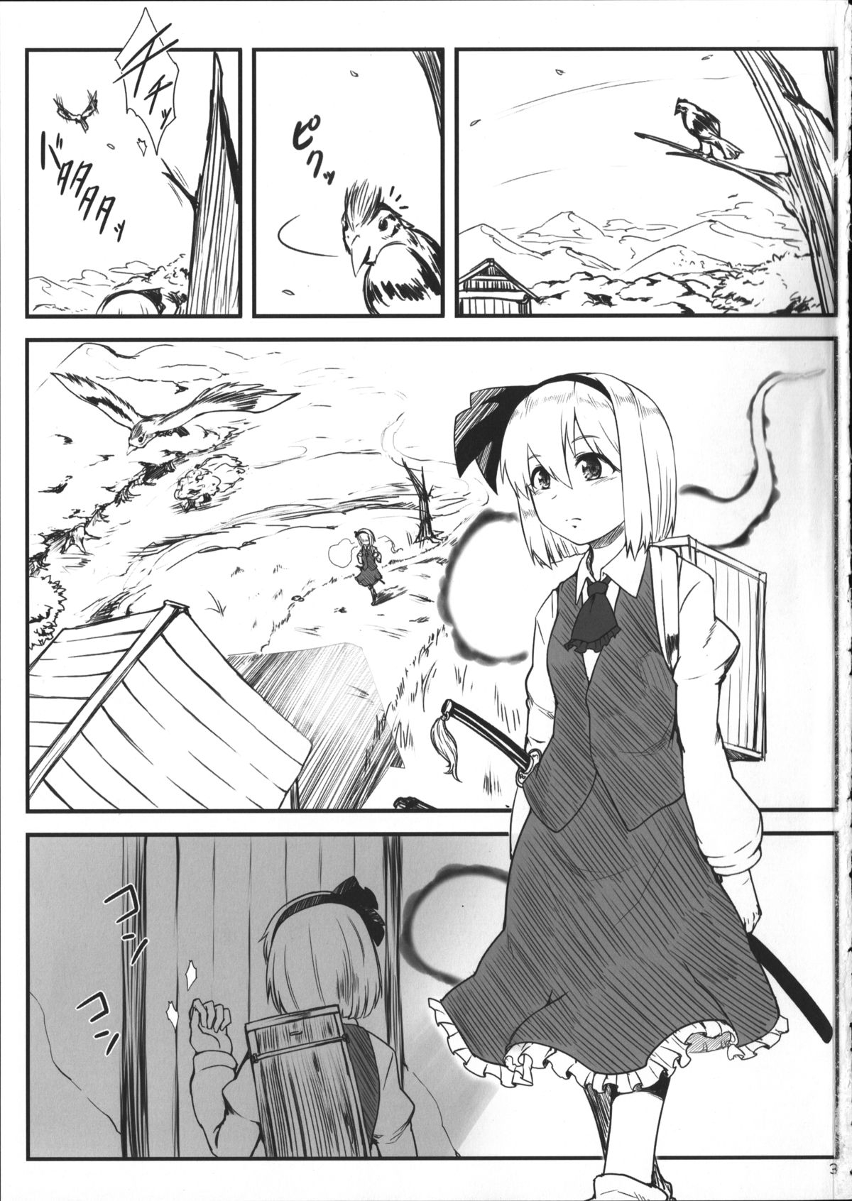 Sennen Shoujo Hitokoishi. page 2 full