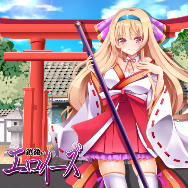 Chingeki no Eloise page 2 full