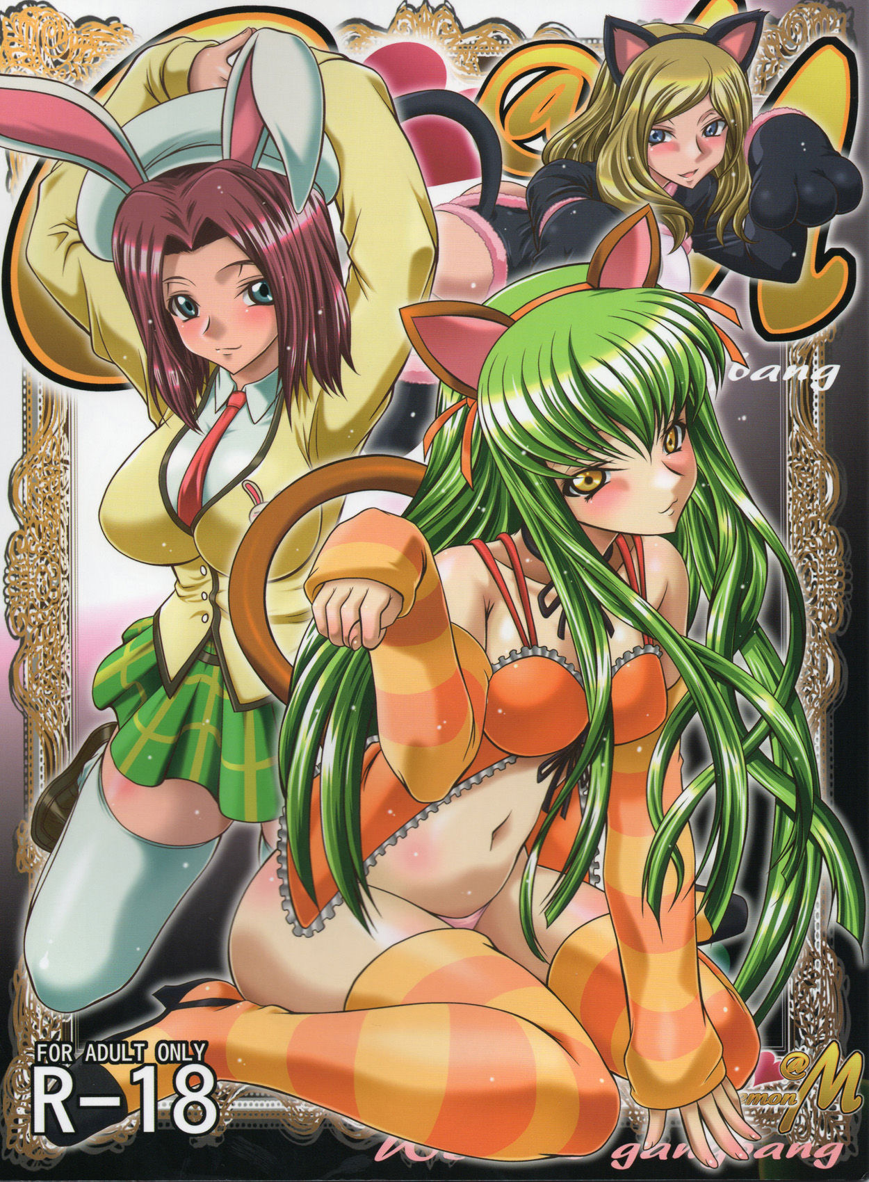 C2lemon@M page 1 full