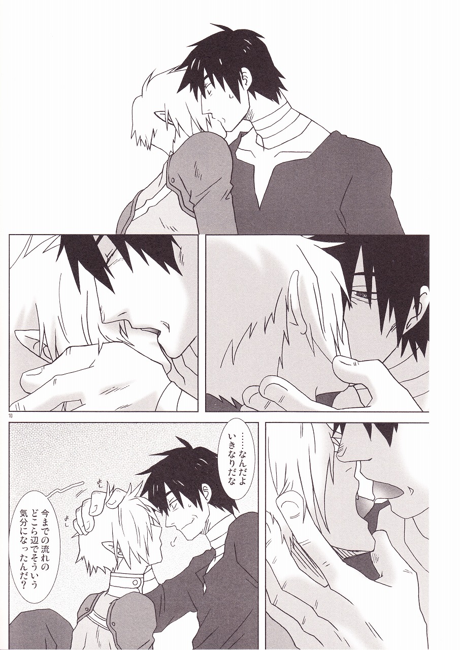 Universe page 9 full