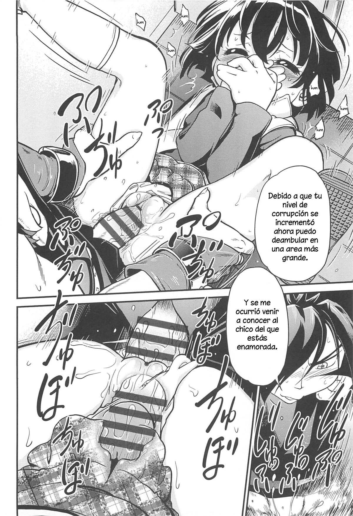 Doggy Magi Sasete! Ch. 3 Ira page 6 full