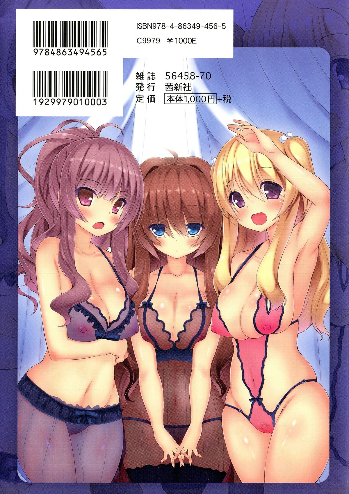 Loli Kyoshibori - Kozukuri Holic page 2 full