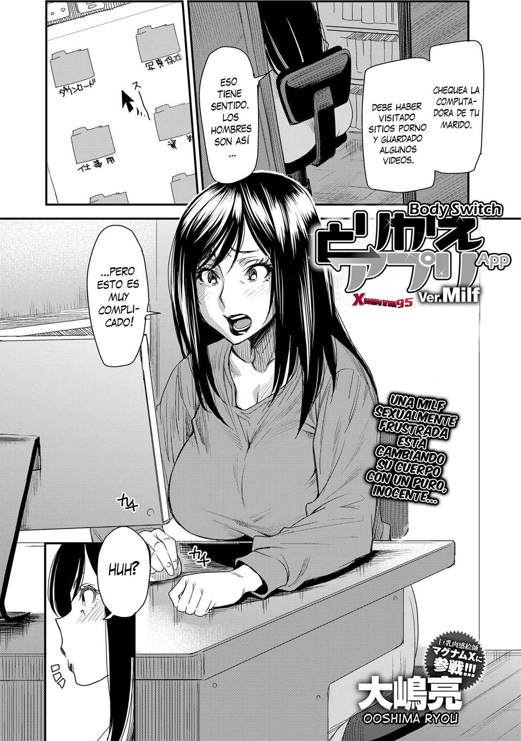 Torikae Appli ver. Milf page 3 full