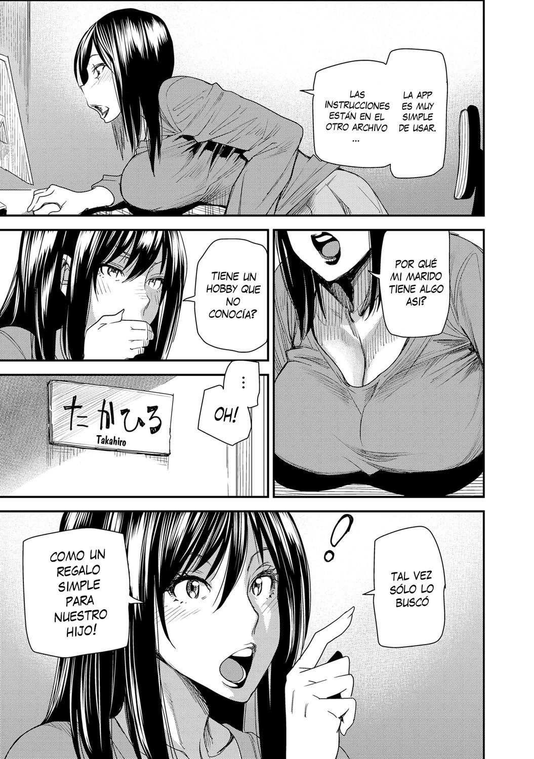 Torikae Appli ver. Milf page 5 full