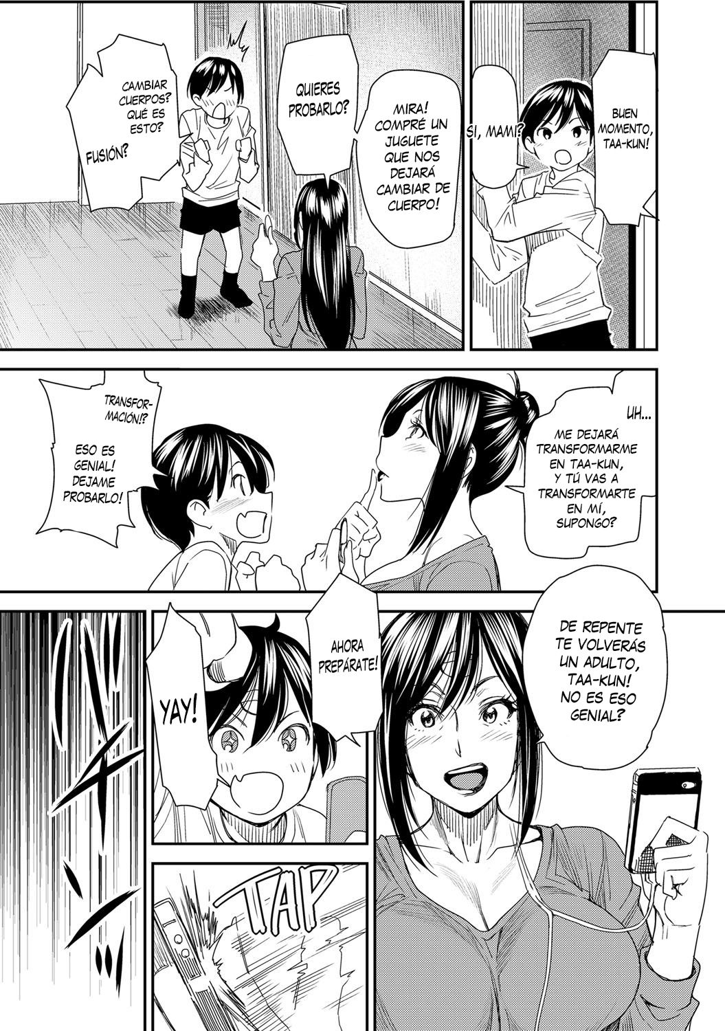 Torikae Appli ver. Milf page 7 full