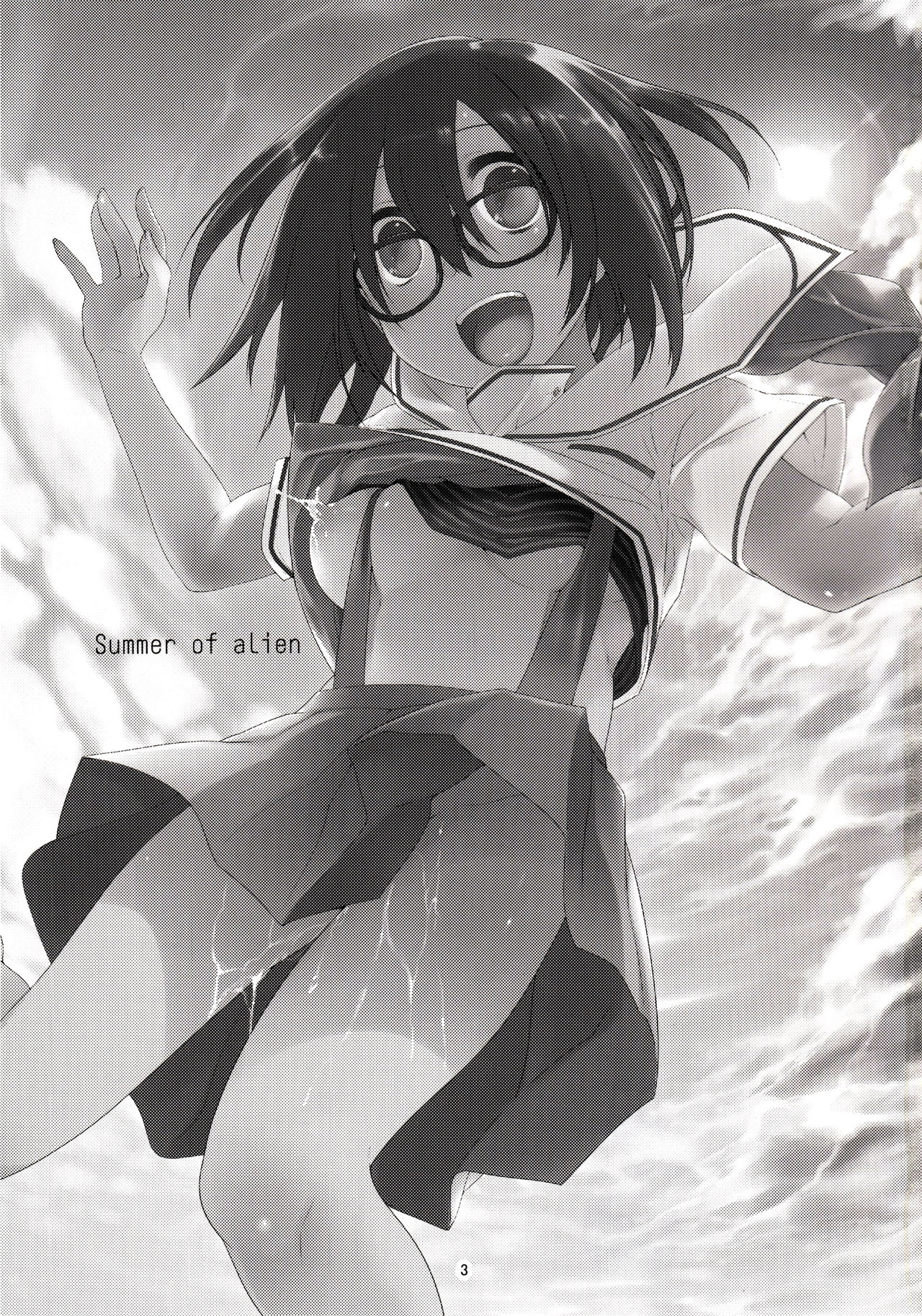 Uchuujin no Natsu page 4 full