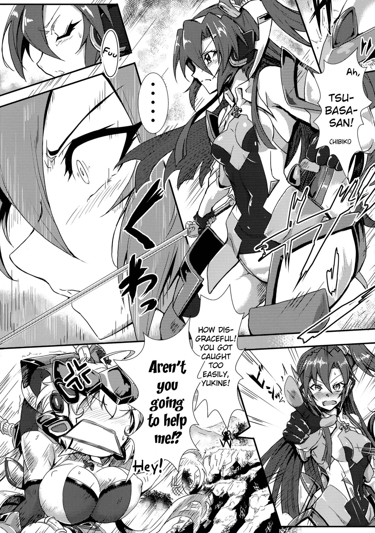 Hibiki ni Yoru Chris-chan no H na Sainan page 4 full