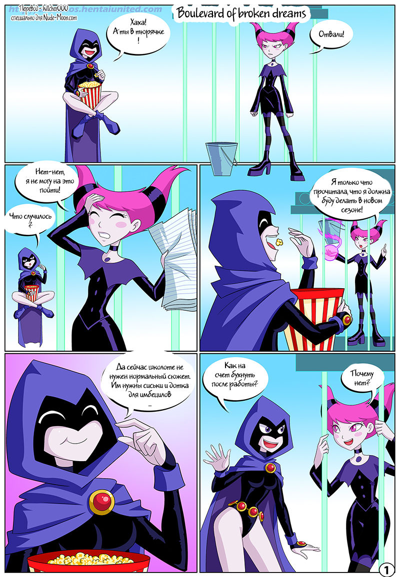 Teen Titans: Boulevard of broken dreams page 1 full