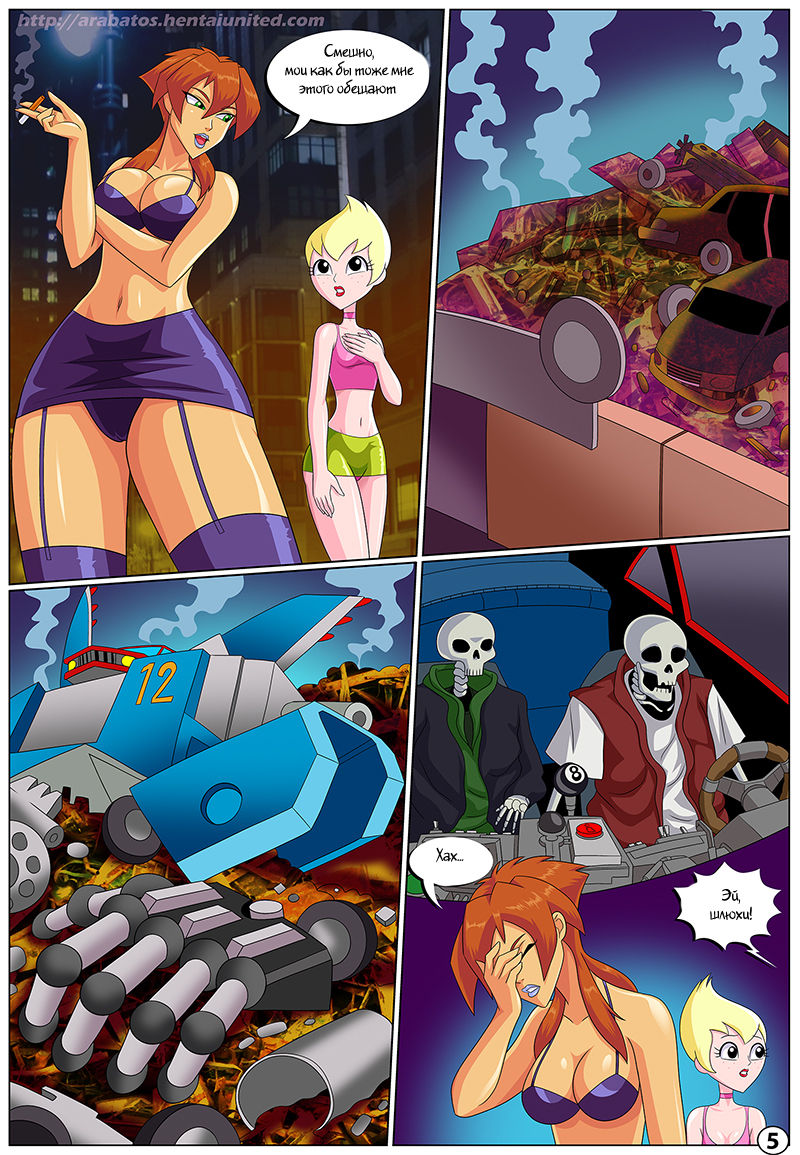 Teen Titans: Boulevard of broken dreams page 5 full