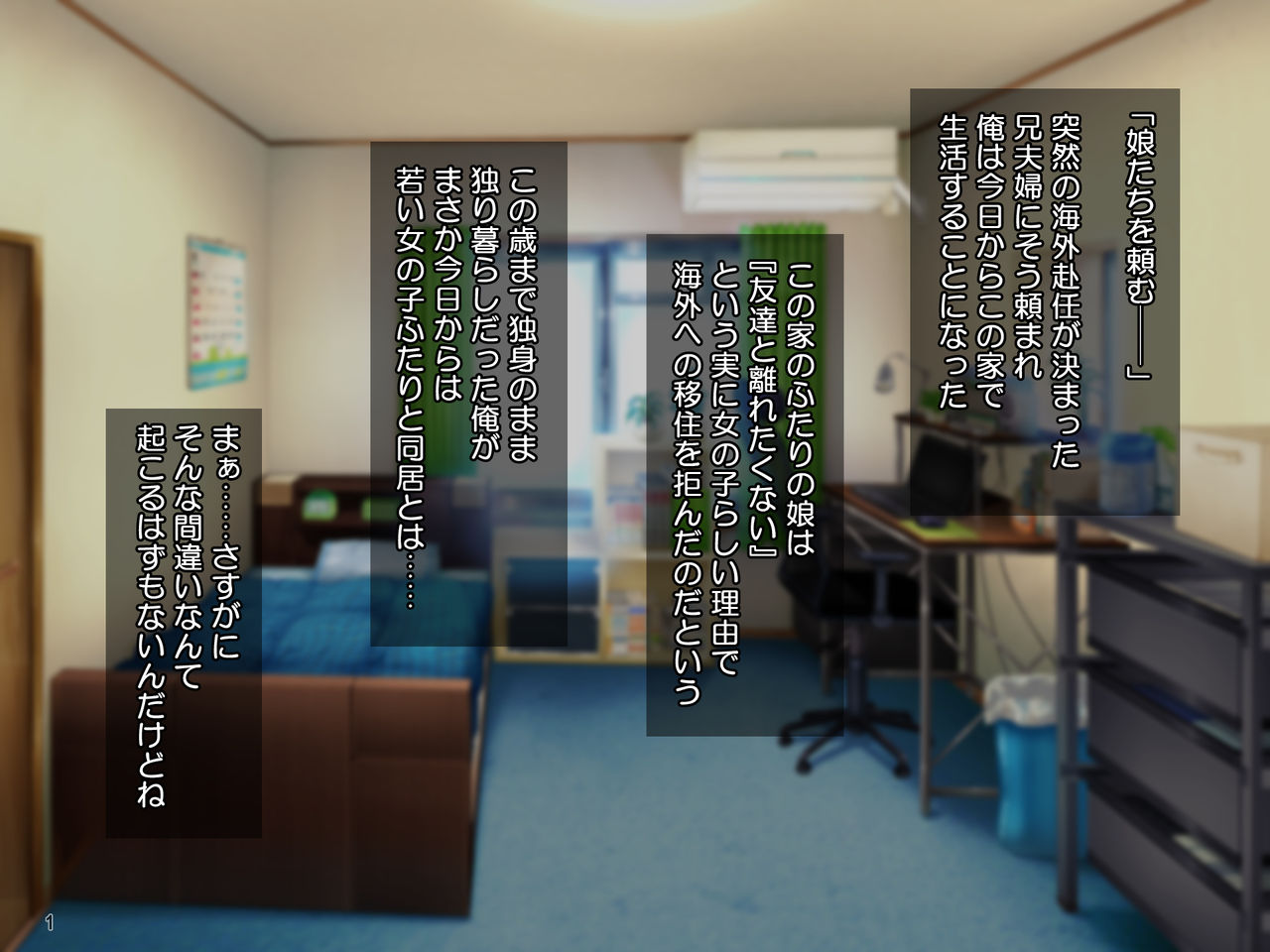 "Iinari Chuudoku" Namaiki Zakari de Hankouteki na Kyonyuu JK Shimai o Saimin App de Kyousei Haramase Rape!! page 2 full