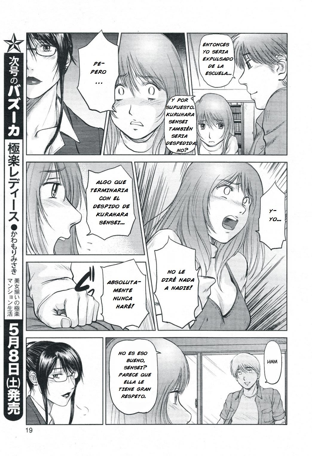 Mama wa Onna Kyouju | Mama is a Female Professor Ch. 4 page 5 full