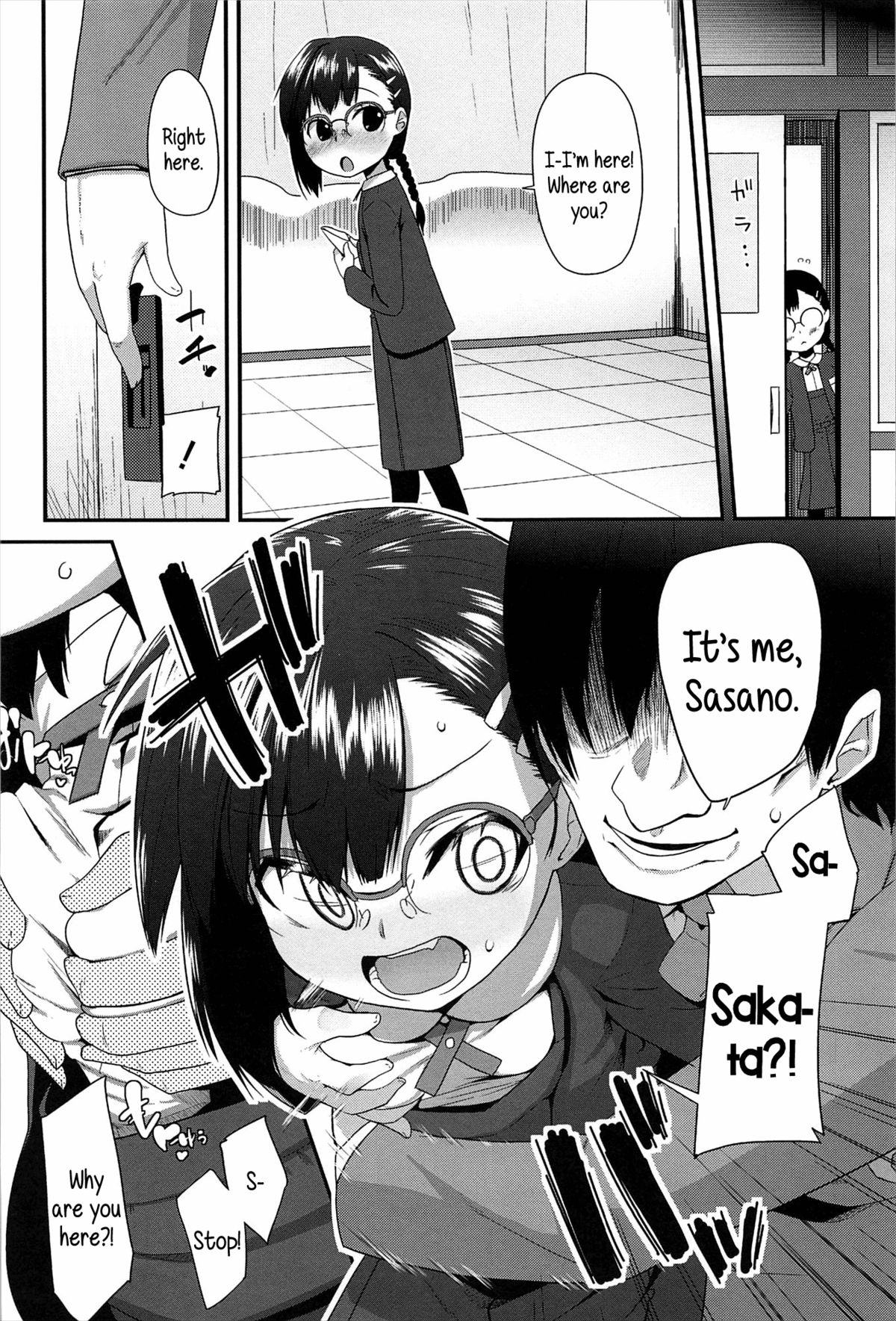 Uso kara Deta Makoto | Truth born from a Lie page 6 full