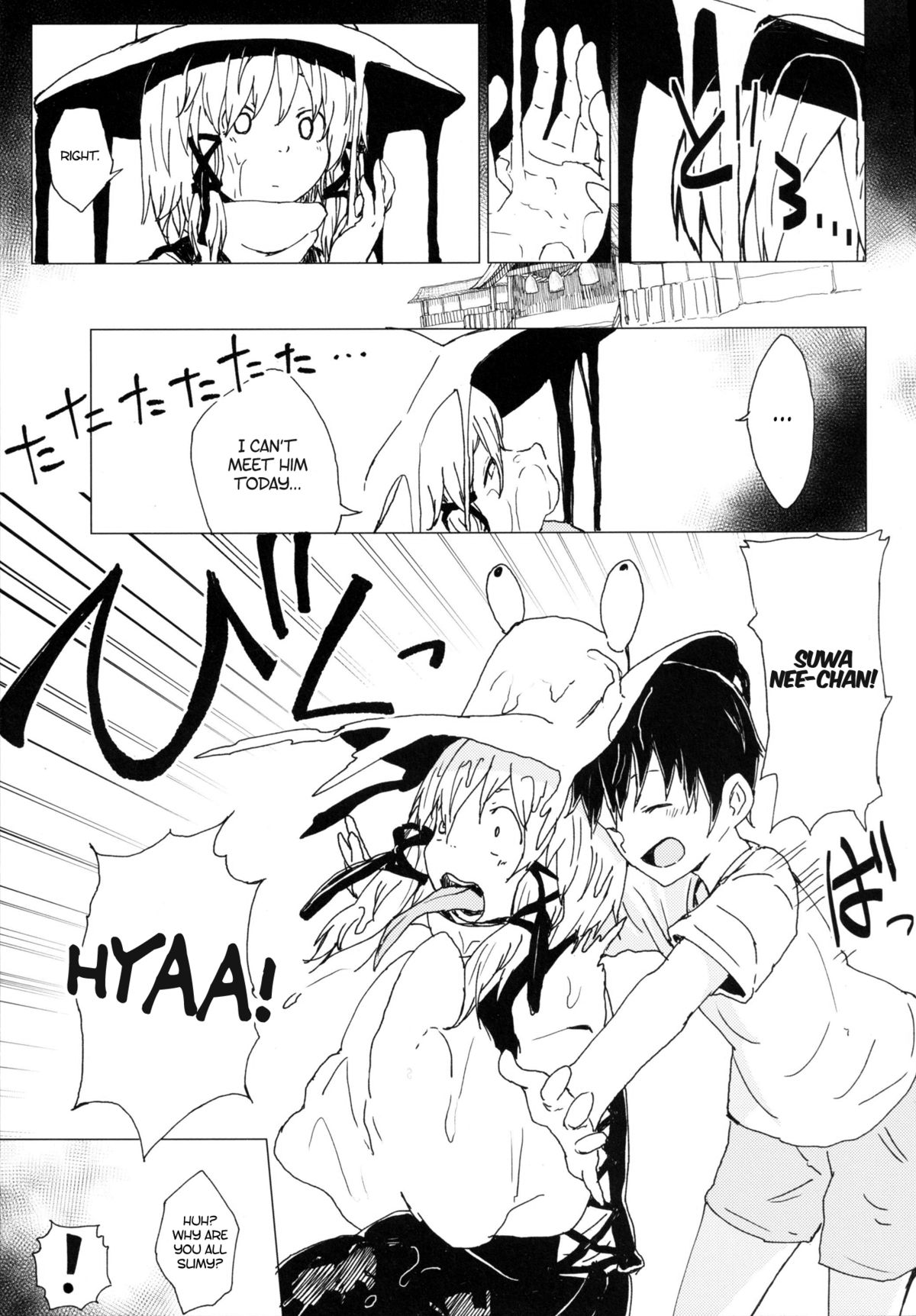 Numenume Suwa Shota Bangaihen | Numenume Suwa Shota Extra Volume page 2 full