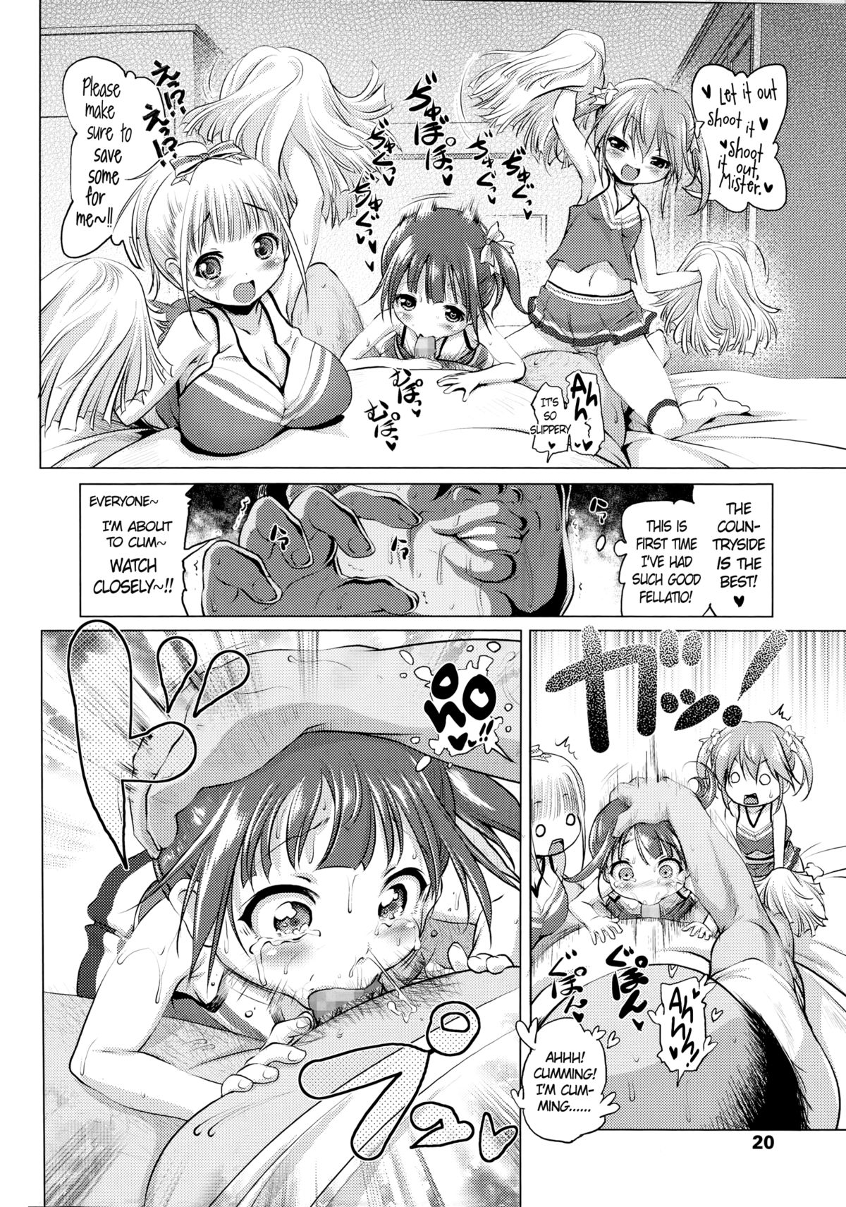Inaka ni wa Sex shika Goraku ga Nai!? | Is There Nothing to do in the Country but Have Sex!? page 8 full
